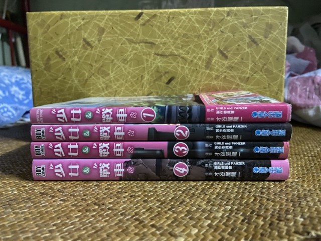 少女與戰車1 4全 才谷屋龍一 Bookdaddy 香港二手書平台 少女與戰車1 4全 才谷屋龍一 Bookdaddy 香港二手書平台