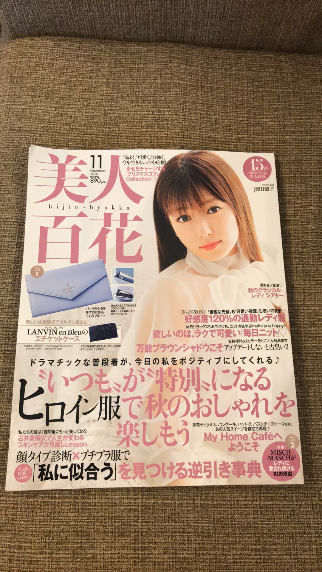 美人百花 深田恭子封面 Nil Bookdaddy 香港二手書平台 美人百花 深田恭子封面 Nil Bookdaddy 香港二手書平台