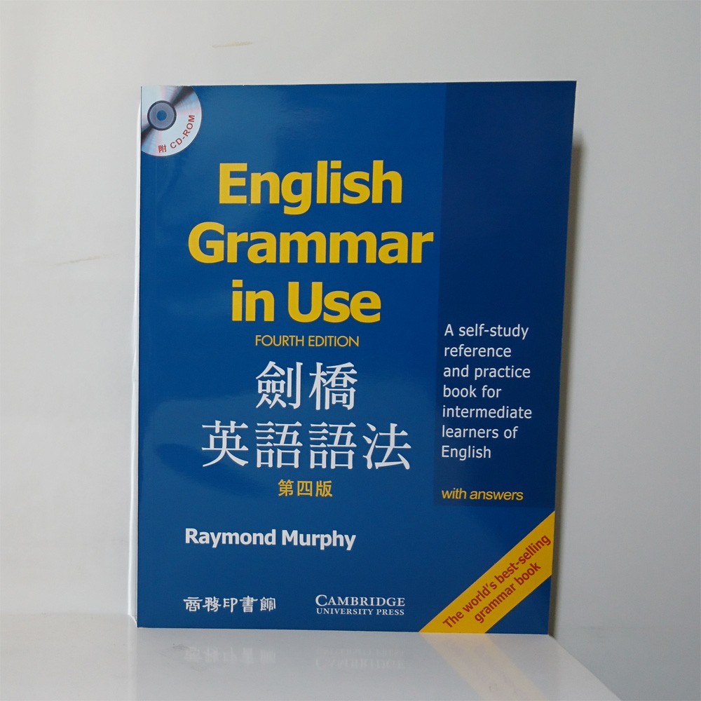 English Grammar in Use (Fourth Edition)劍橋英語語法(第四版